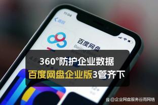 记者：从未想过穆里尼奥会被罗马解雇，这真疯狂